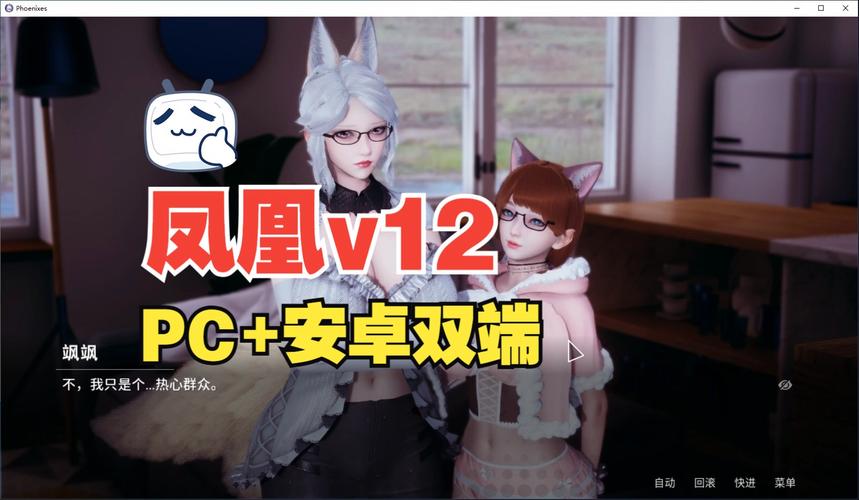 凤凰游戏官网入口：下载游戏，畅玩不停！