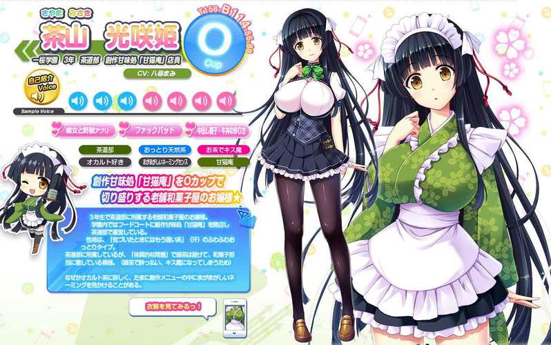 下载爆炎之孕2官方正式版:最新版游戏资源免费获取