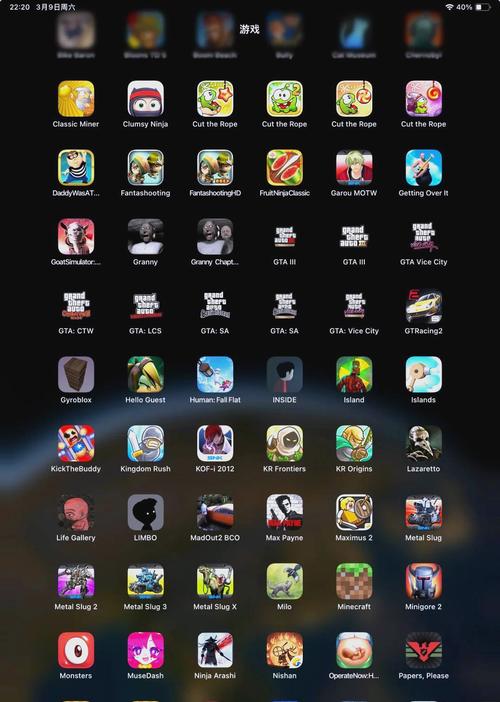 史上最全游戏合集：究极整合282部游戏介绍