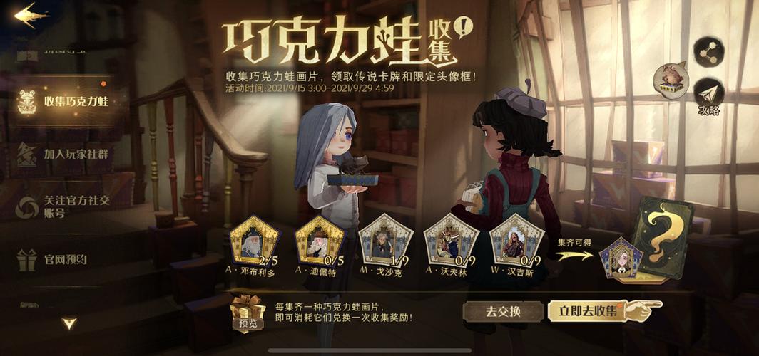 杨过游戏引发的社群审查：玩家热议不断