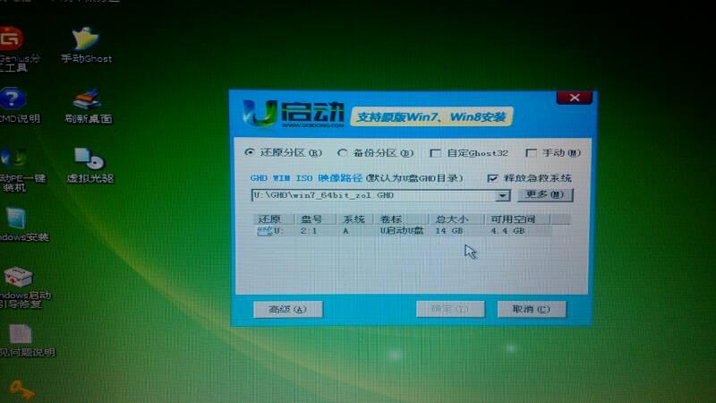 七界在哪下载？超简单下载方法分享！