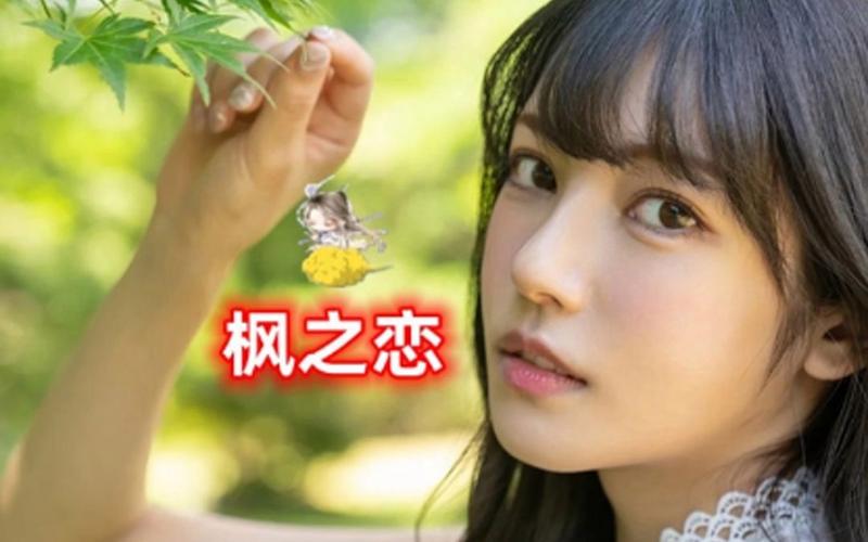 枫之恋安卓：国人自制，高品质恋爱养成手游