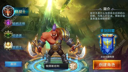 多娜多娜杨过游戏:好玩吗?玩家真实体验分享