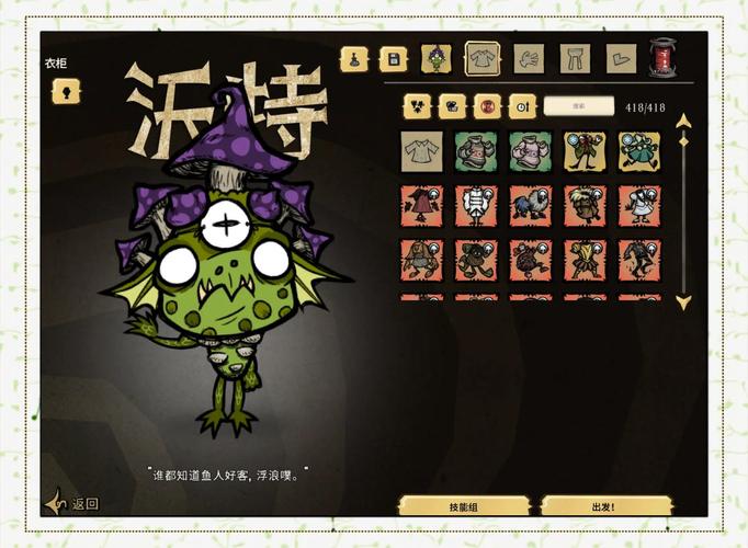 饥荒V0.162最新版资源下载及游戏心得：小白玩家必看