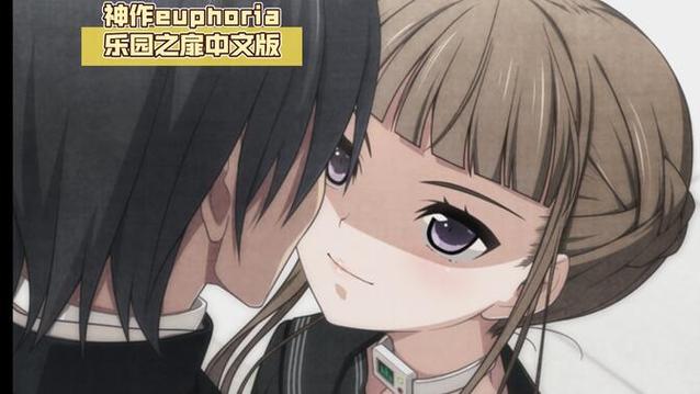 乐园之扉：这款游戏究竟有多刺激？看完你就懂了！