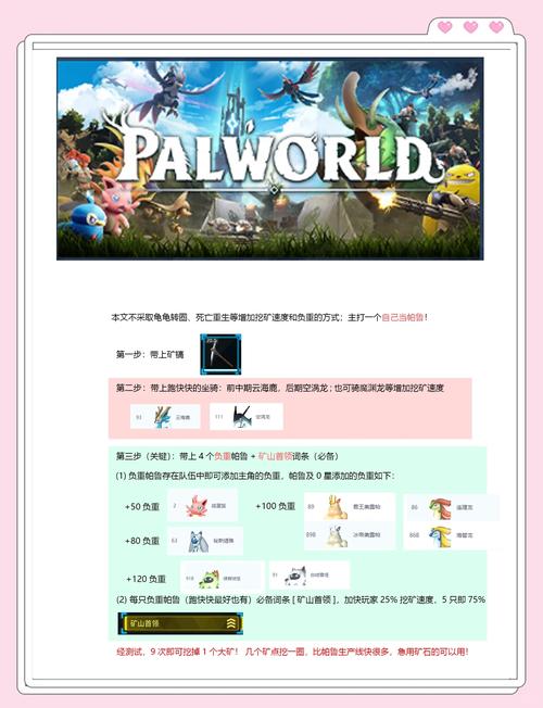 地狱矿工游戏介绍:轻松休闲挖矿游戏,带你体验地狱冒险!