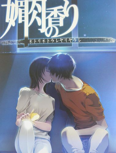 欲望的抉择更新地址：最新入口分享