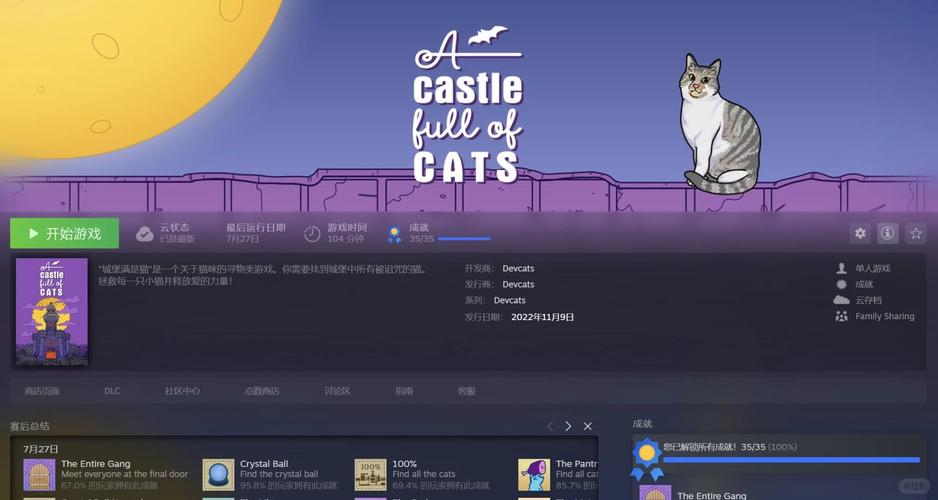 野猫在哪下载？游戏资源下载大全，教你快速找到野猫游戏下载链接！