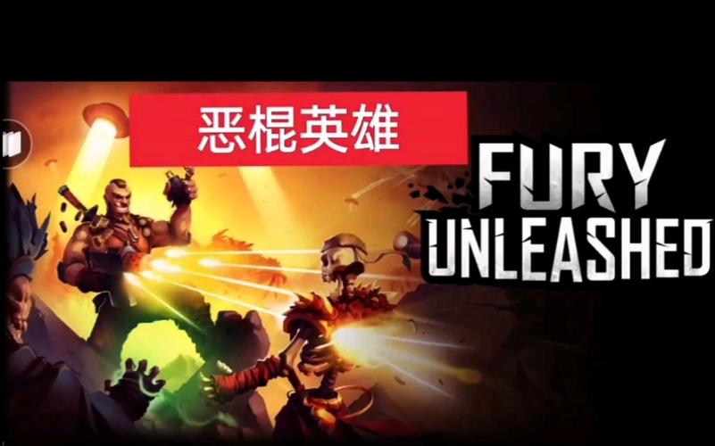 寻找你想要的版本:英雄恶棍游戏版本大全合集