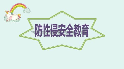急需援助妊娠学院3.1?教你如何安全快速下载