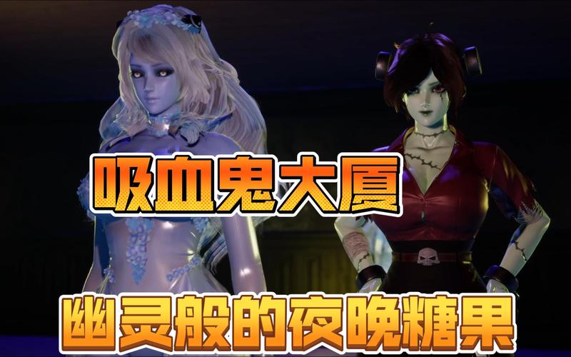 急寻吸血鬼大厦下载?这里提供高速下载链接