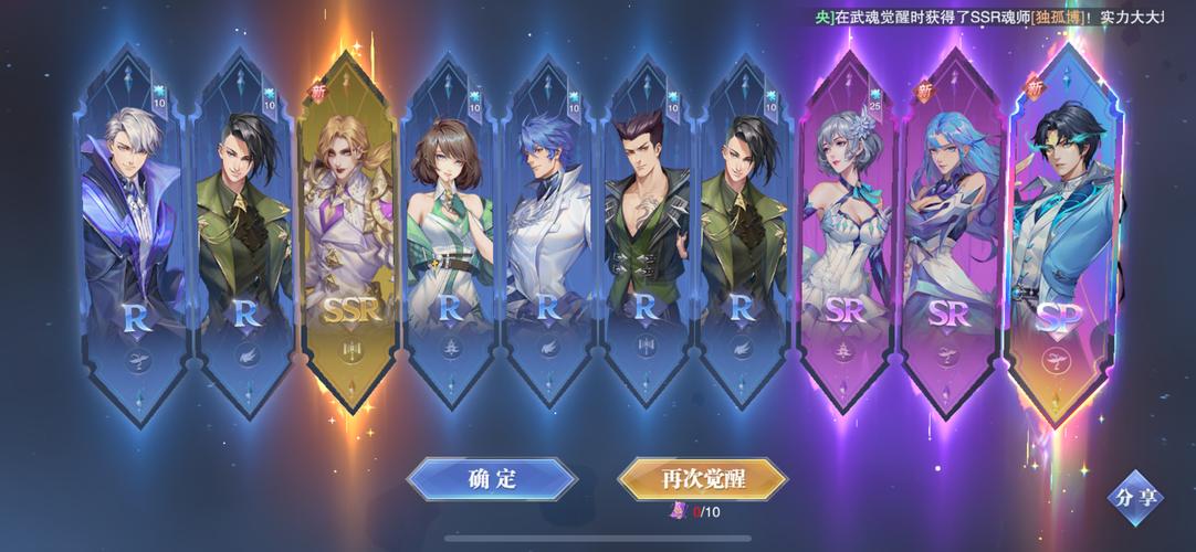 想玩斗罗大陆3D同人?教你如何安全下载游戏