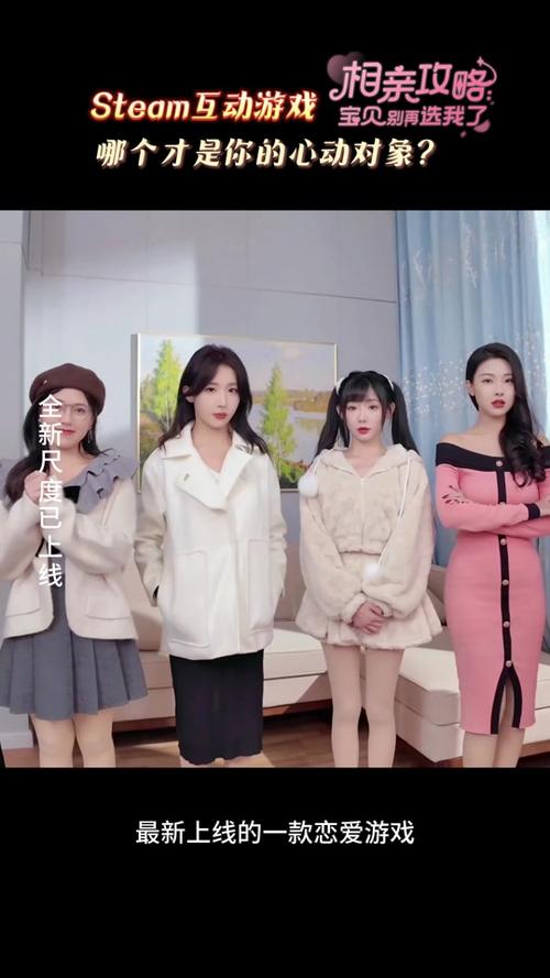 想玩相亲模拟游戏？下载相亲攻略之宝贝别再选我了安卓版