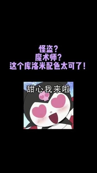 各个版本甜心魔术师下载:找到你喜欢的版本
