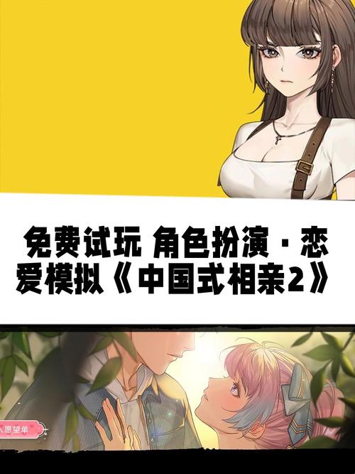 想玩相亲模拟游戏？下载相亲攻略之宝贝别再选我了安卓版