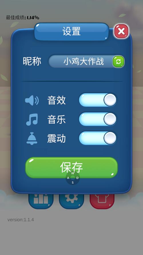 小鸡游戏安卓下载安装：简单方便，快速上手！