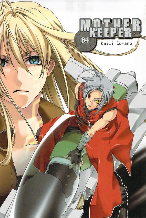 急寻伊甸守护者更新地址，玩家都在这里下载！