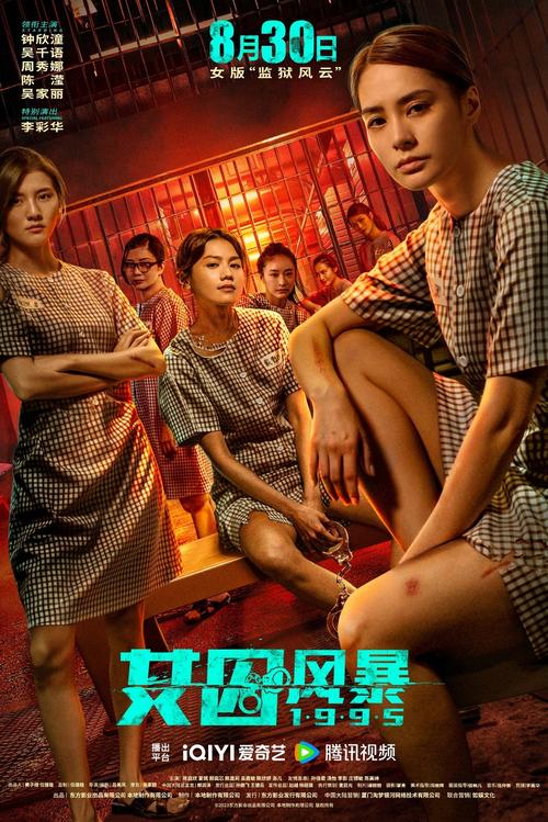 监狱岛巨乳女看守下载资源，高清福利视频等你来看