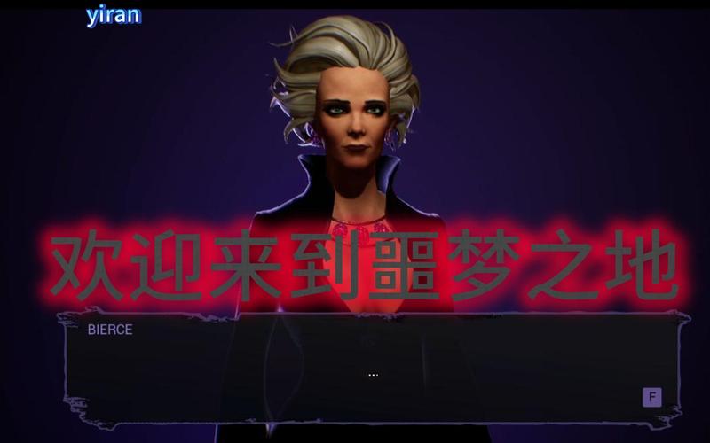 欺骗的阴影游戏评测:惊悚剧情,引人入胜