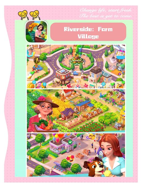 精灵性爱农场游戏官网下载：下载游戏，体验独特的游戏乐趣