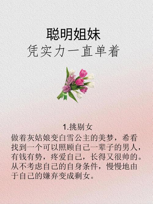 超强费洛蒙?实力单身游戏带你体验直男人生