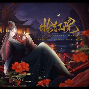 如何下载做怡红院的主人最新版本?完整教程分享