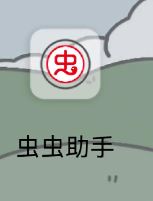 如何安全下载学校物语0.14？新手必看攻略