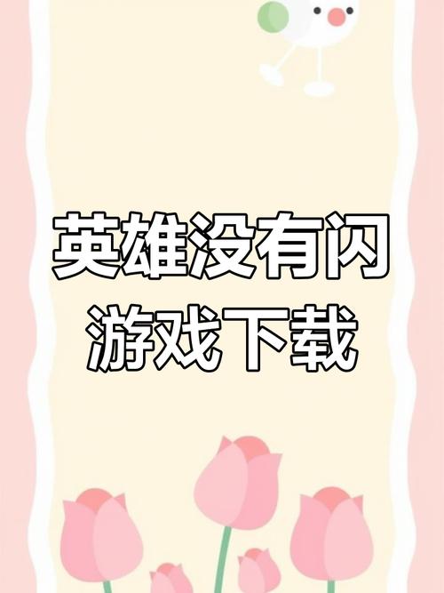 阿尔迪亚之塔安卓手游下载：策略冒险，解谜战斗乐趣无限