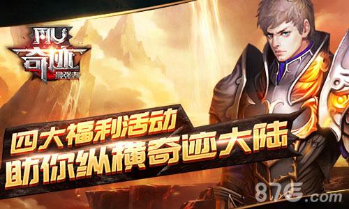 寻找横刀夺爱的勇者安卓汉化资源，开启你的游戏之旅