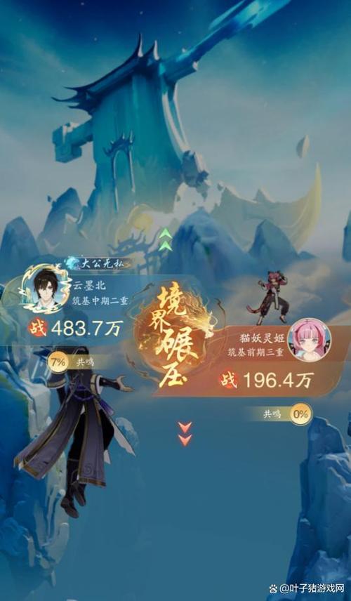 九霄风云录绅士游戏:中国风修仙世界等你探索冒险