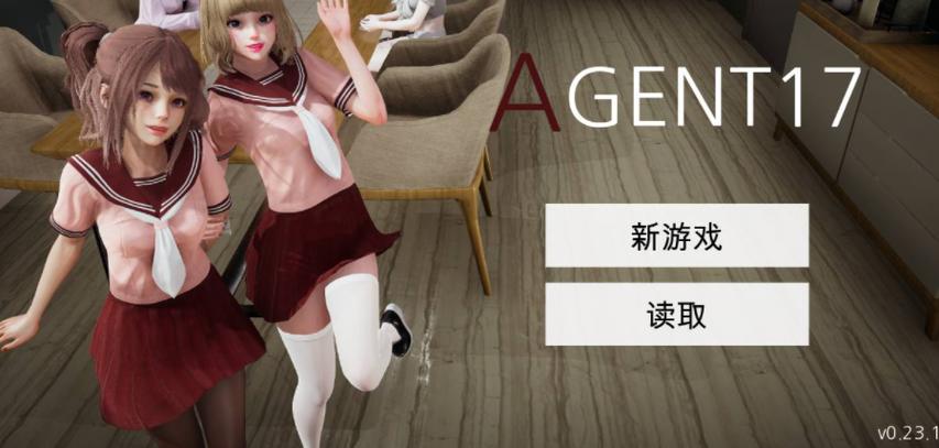 特工17官网v23版本更新内容详解及下载方式