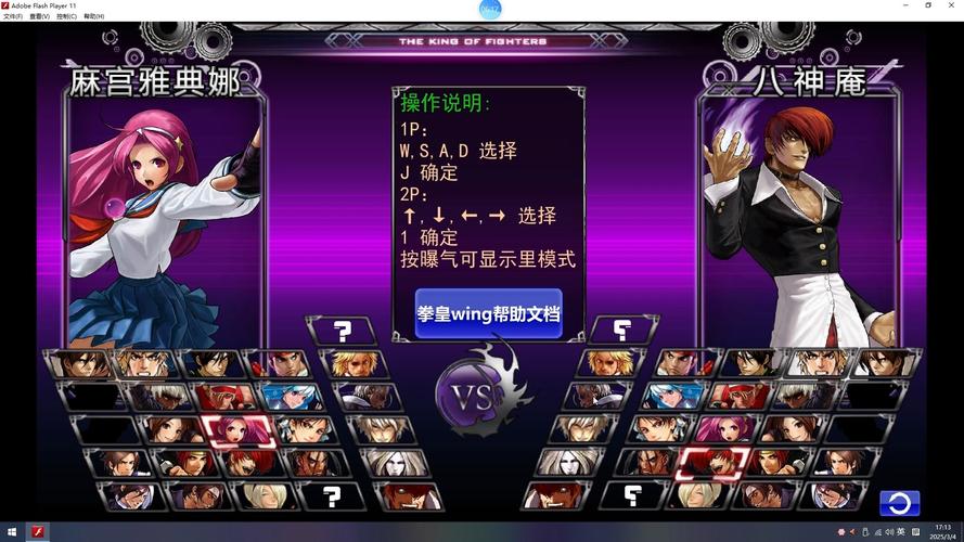 反弹人生游戏攻略:从入门到精通,全面提升游戏水平