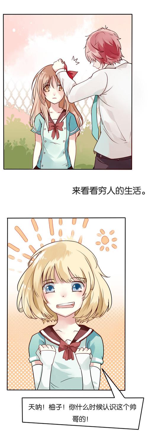 想玩与狐妖的同居生活？最新版下载地址就在这里！