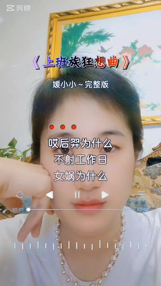 职场狂想曲更新地址:2023年最新版本完整下载