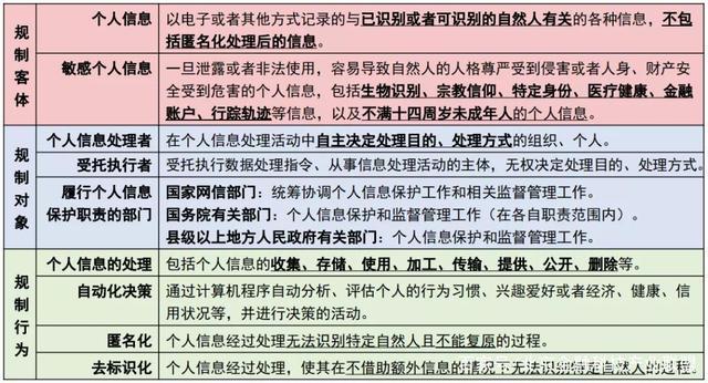 女士官洗脑下载地址大全：警惕虚假信息，保护个人安全