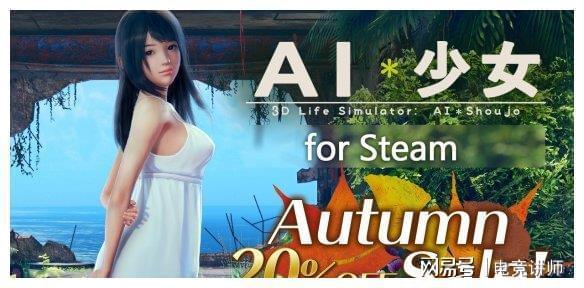 甜心AI追捕计划在哪下载？Steam下载教程详解