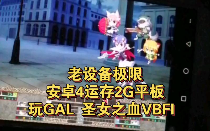 想玩圣女之血救世主?这里有所有版本大全!