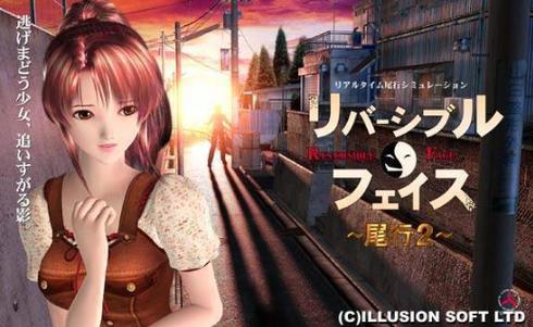 获取尾行4官方正式版下载最新版:简单快捷安装