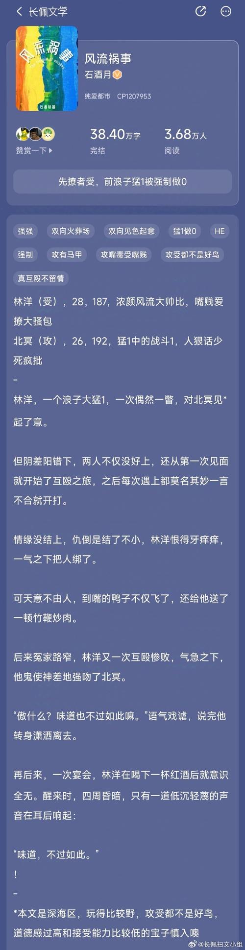 日不落帝国txt下载在哪?分享安全可靠的下载资源