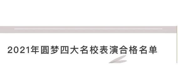 表演课最新版本是多少？完整版下载资源推荐