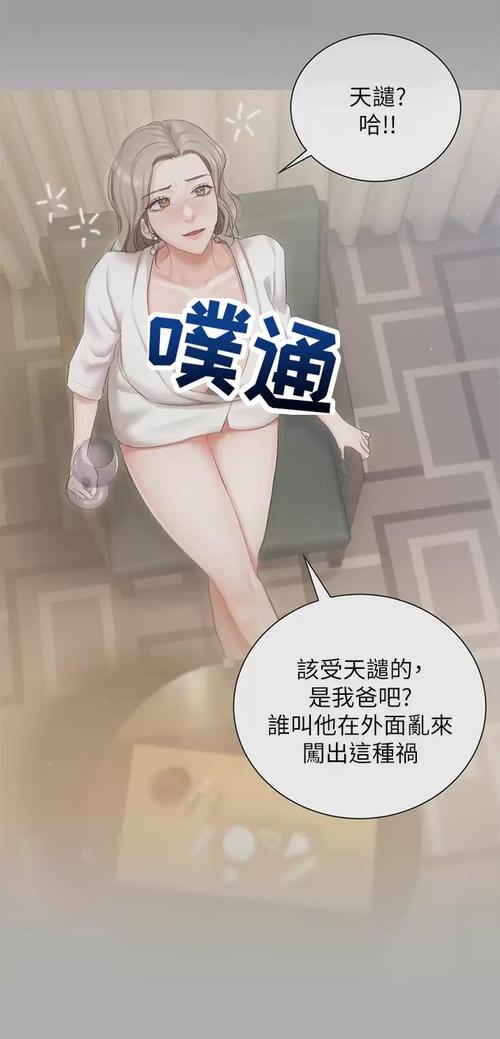 家庭数女官方网站入口:了解家庭人口统计数据,方便快捷