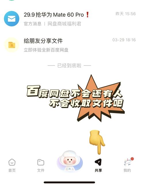 百度网盘分享:拓君和他的九个姐妹最新完整版