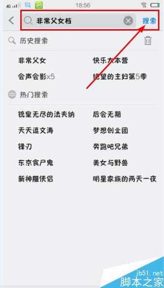 西门立志传如何下载?超简单下载方法分享!