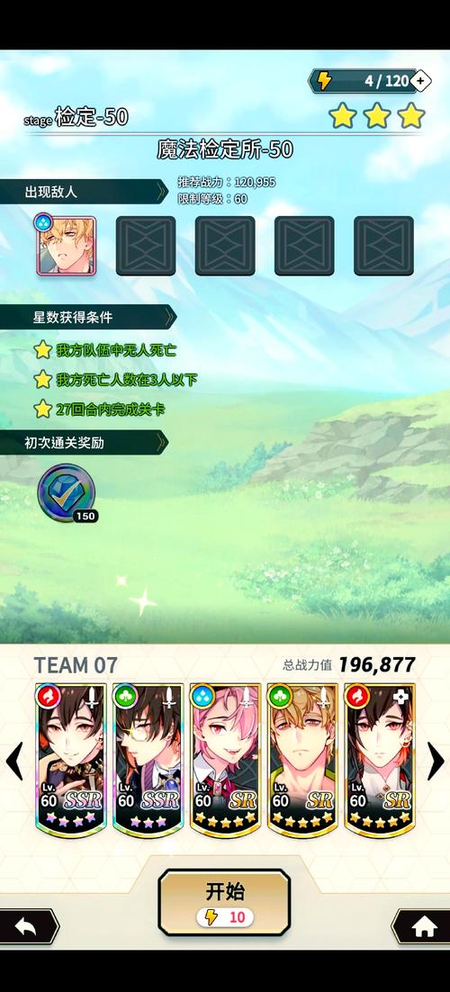 爱妻日记游戏攻略大全：新手入门技巧及通关秘籍