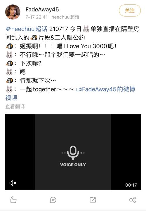 最新Lovechuu游戏介绍:玩法、剧情全方位解读