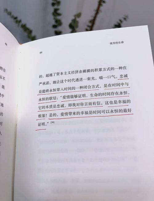 爱欲の色最新研究:哲学角度解读爱欲的本质