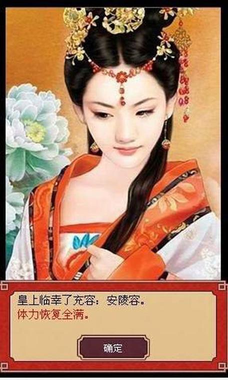 后宫秘密游戏下载：完整版资源及下载教程