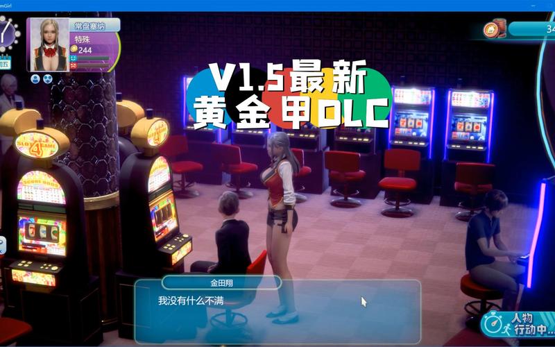 Roomgirl官方网站安全吗?教你如何安全下载游戏