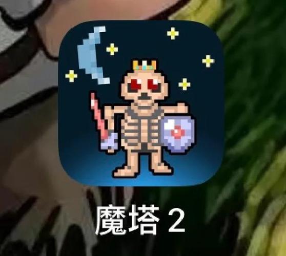 魔塔少女杨过游戏:新手入门指南及技巧教学