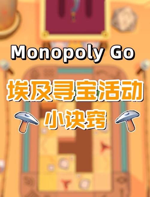 最新寻找夏日的宝物游戏攻略，快速通关技巧分享！